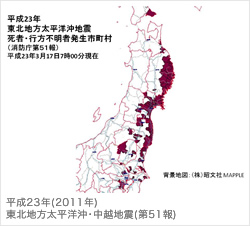 平成23年(2011年)東北地方太平洋沖地震被災状況地図