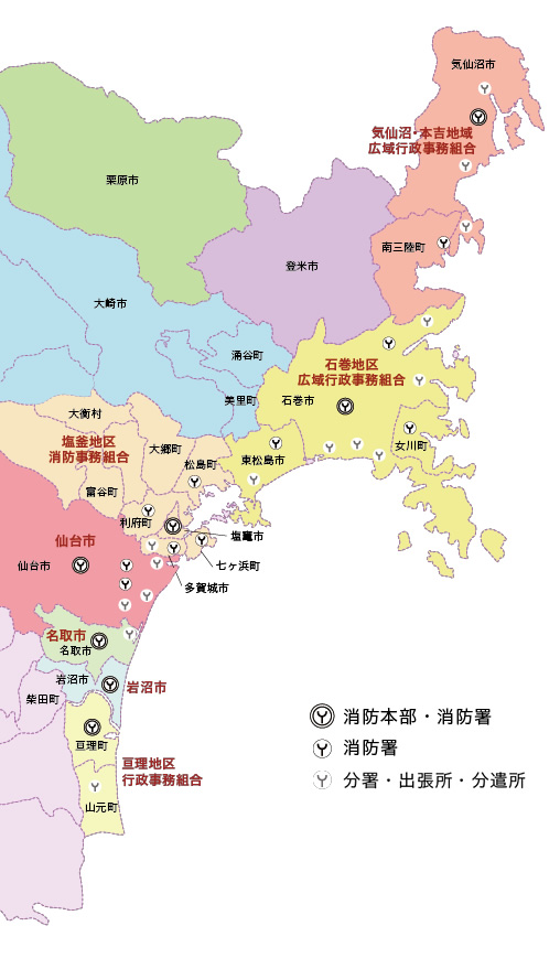 宮城県消防署MAP