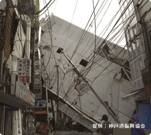 地震からのサバイバル