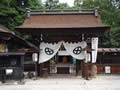 治水神社治水昭和之宮