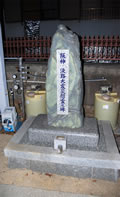 満福寺