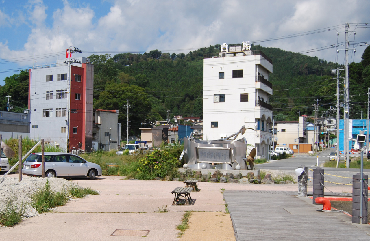 気仙沼市