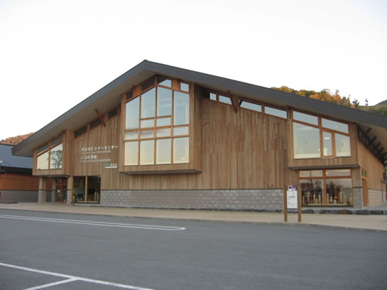 洞爺湖町立火山科学館 消防防災博物館 洞爺湖町立火山科学館 消防防災博物館