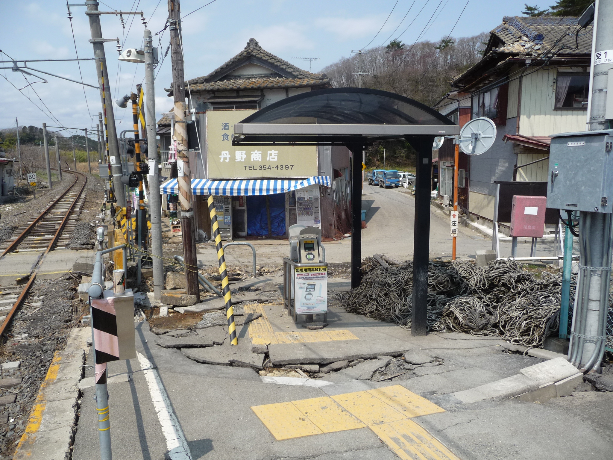 松島町