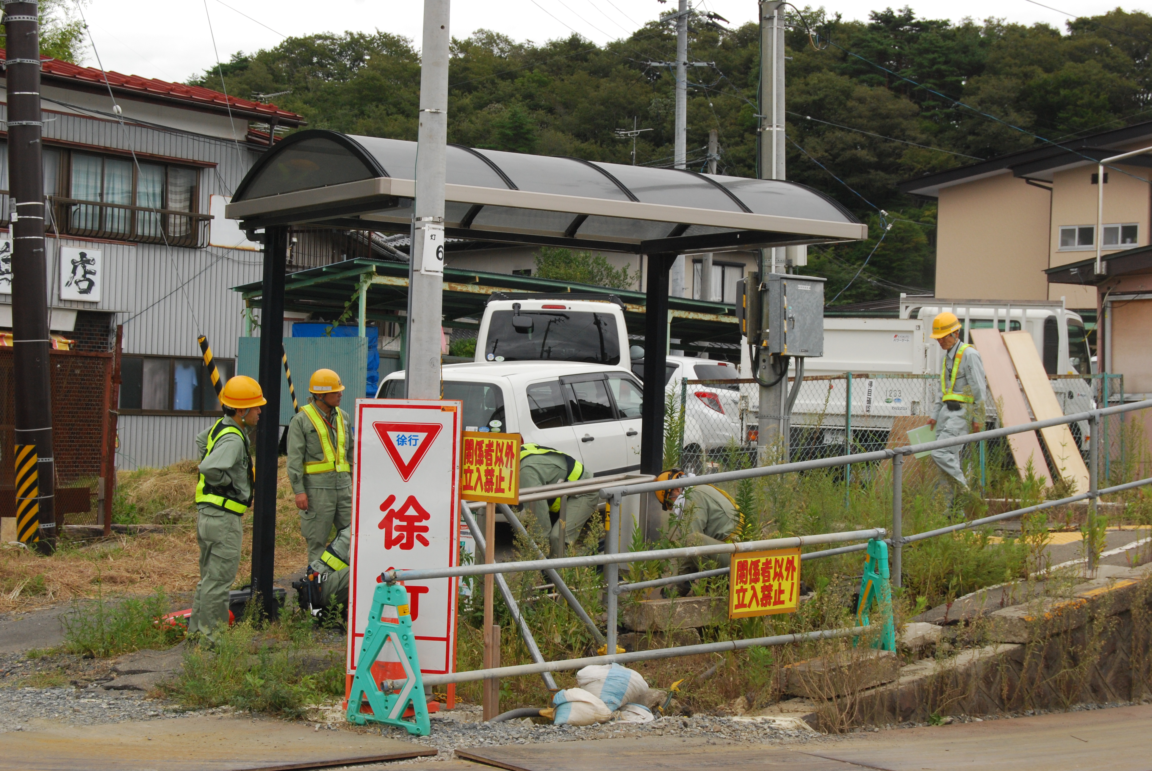 松島町