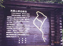 asama01