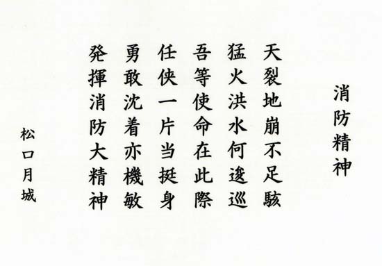 t04_kitakyu_s