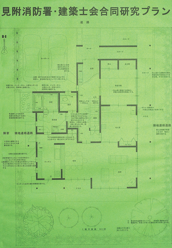 vol.3 022-025 P8Layer1