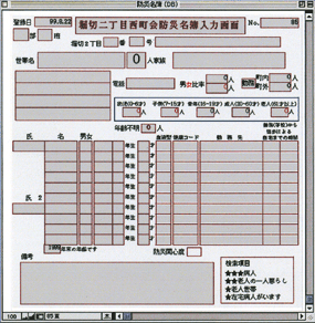 vol.4 006-009 P10Layer1