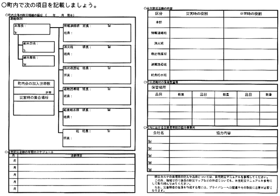 vol.4 022-025 P3Layer1