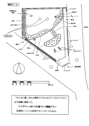 vol.6 006-009 P8Layer1