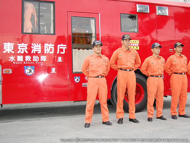 水難救助隊 消防防災博物館