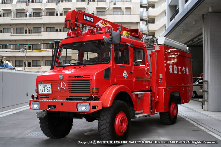 救助工作車 消防防災博物館